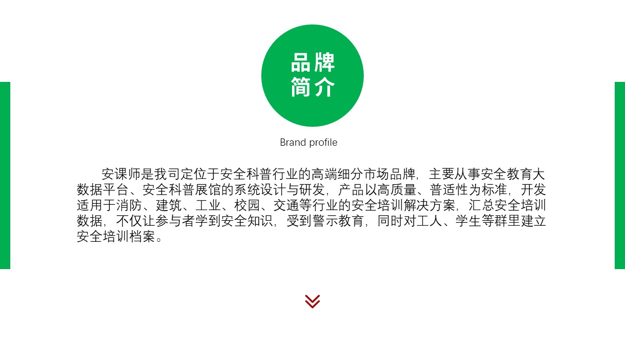 幻灯片2.JPG