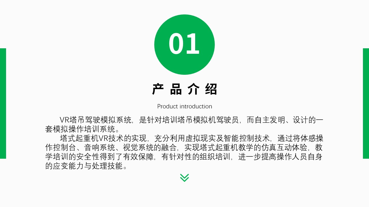幻灯片4.JPG