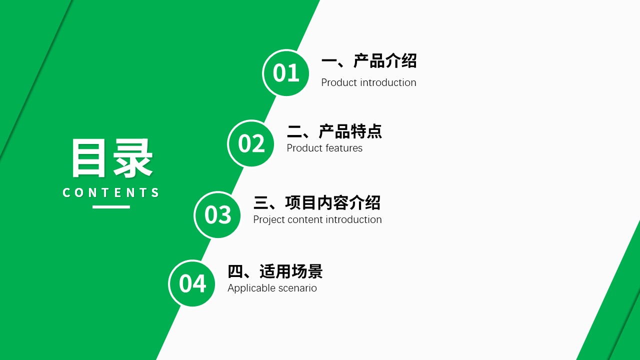 幻灯片3.JPG