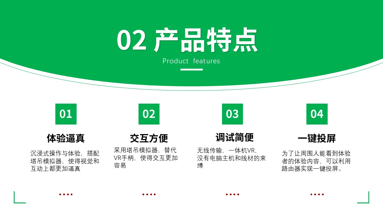 幻灯片5.JPG