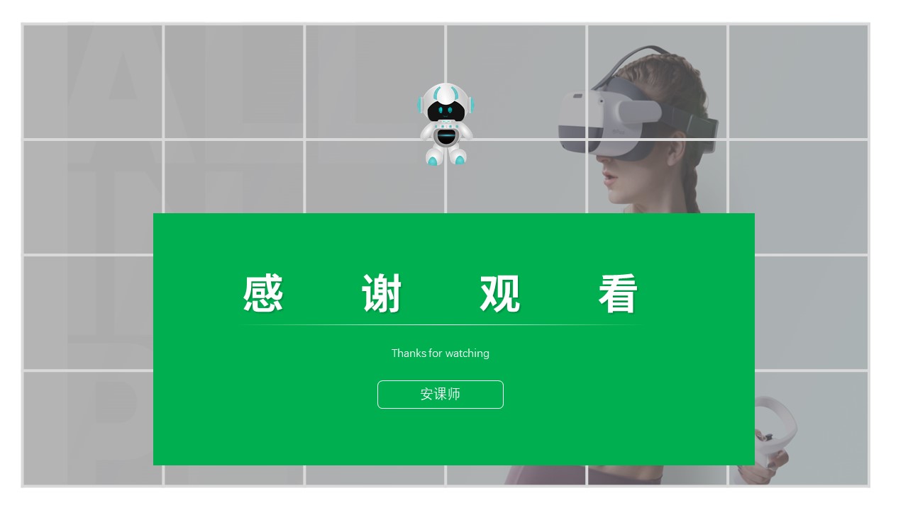 幻灯片10.JPG