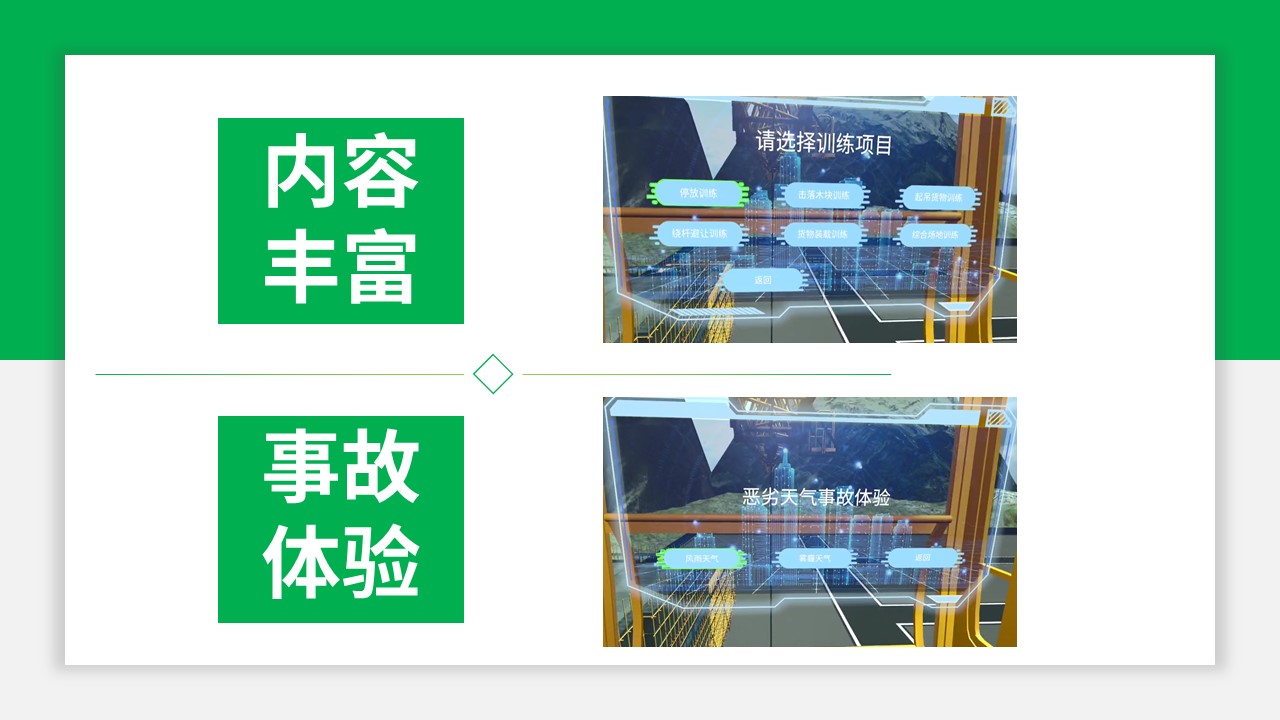 幻灯片6.JPG