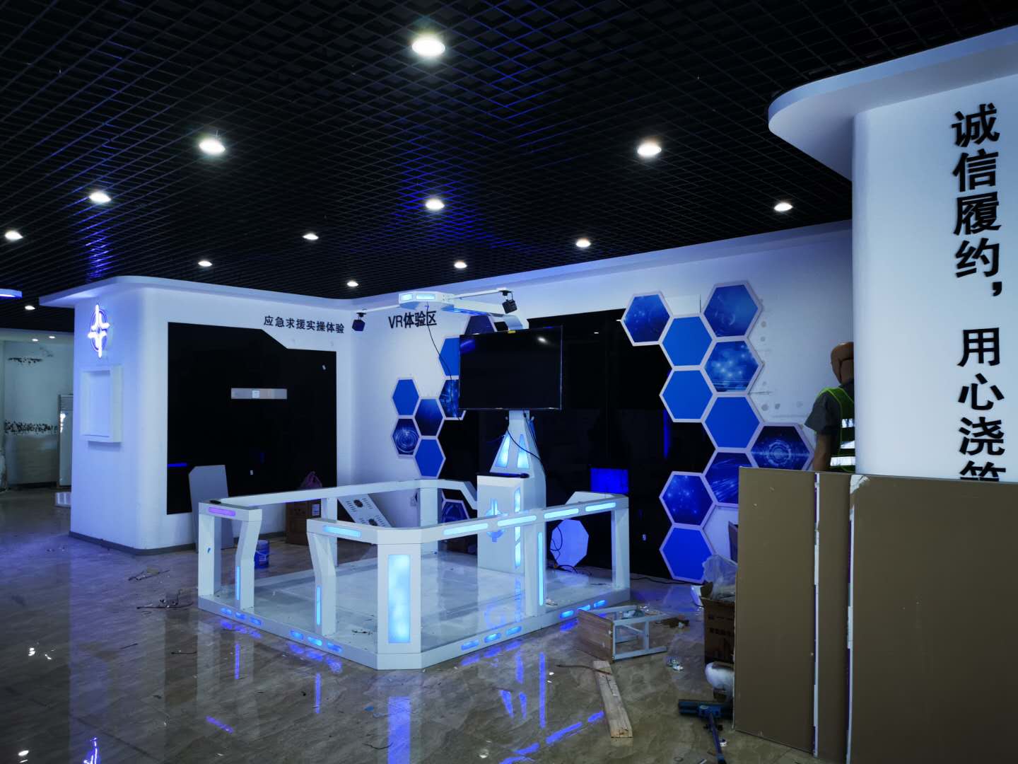 VR安全体验馆展台
