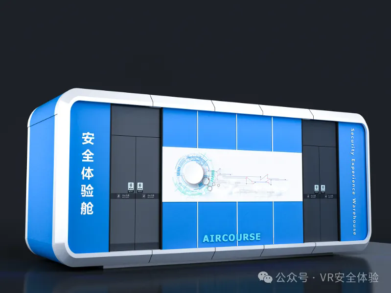 安课师
